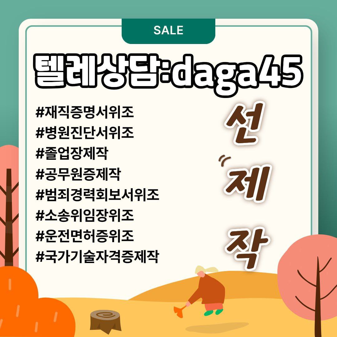 텔daga45555.jpg