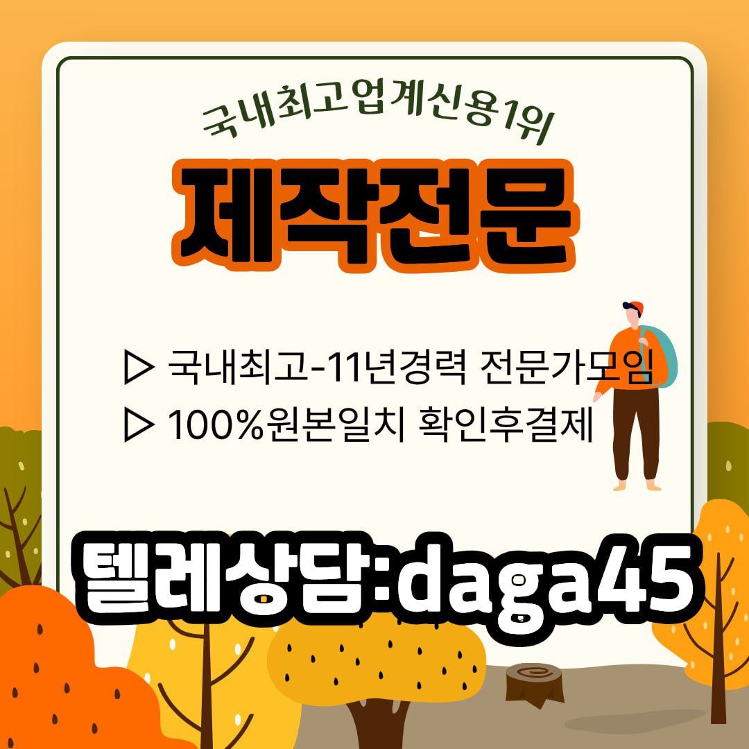 텔daga4555555.jpg